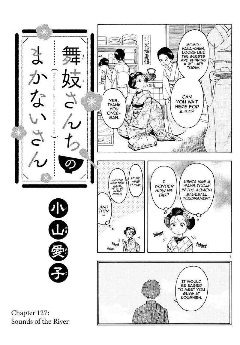 Maiko-san Chi no Makanai-san Chapter 127 page 1