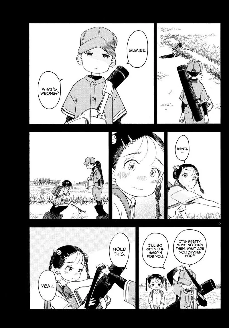 Maiko-san Chi no Makanai-san Chapter 127 page 5