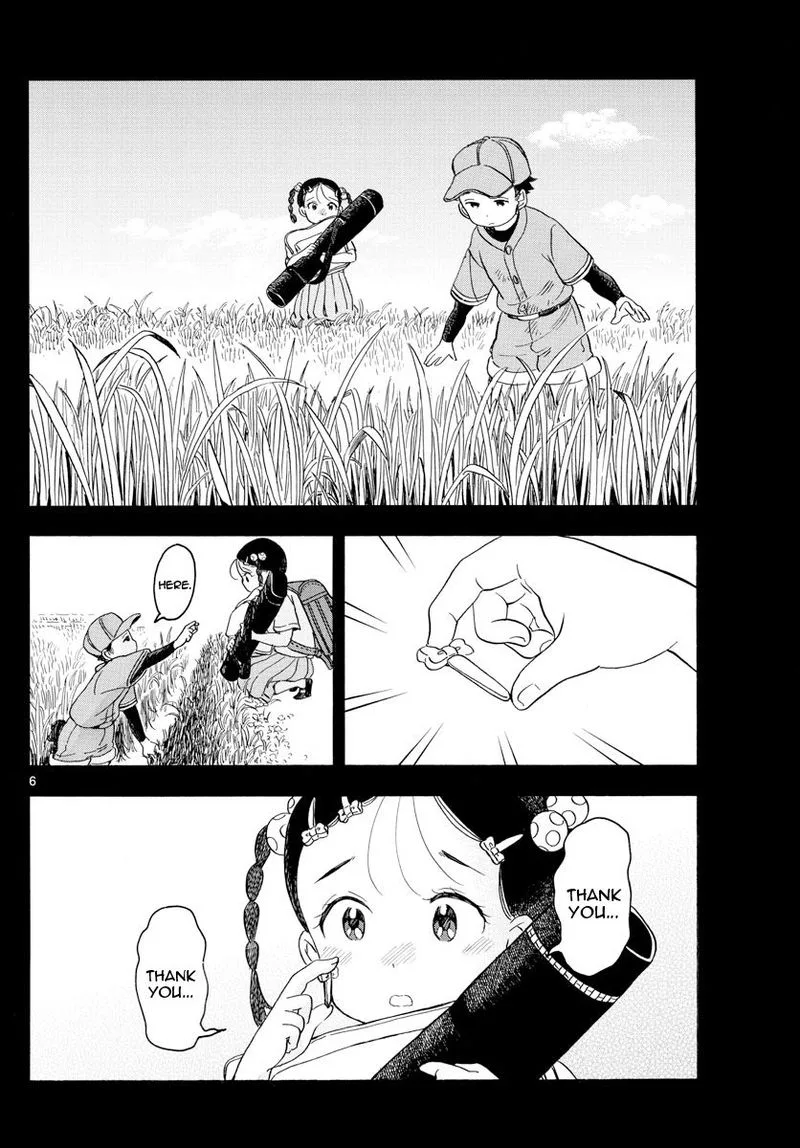 Maiko-san Chi no Makanai-san Chapter 127 page 6