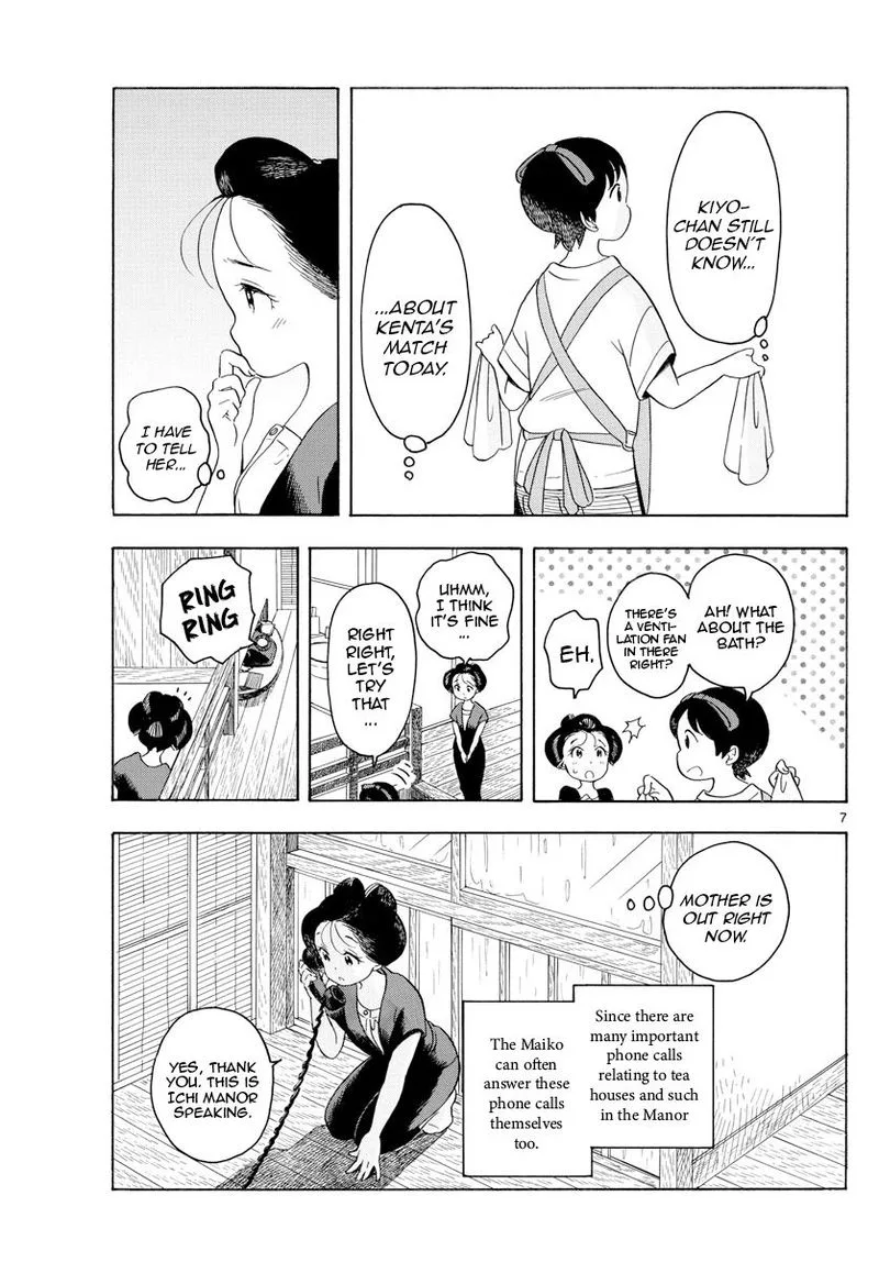 Maiko-san Chi no Makanai-san Chapter 128 page 7