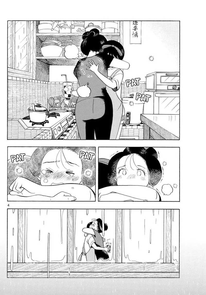 Maiko-san Chi no Makanai-san Chapter 129 page 4