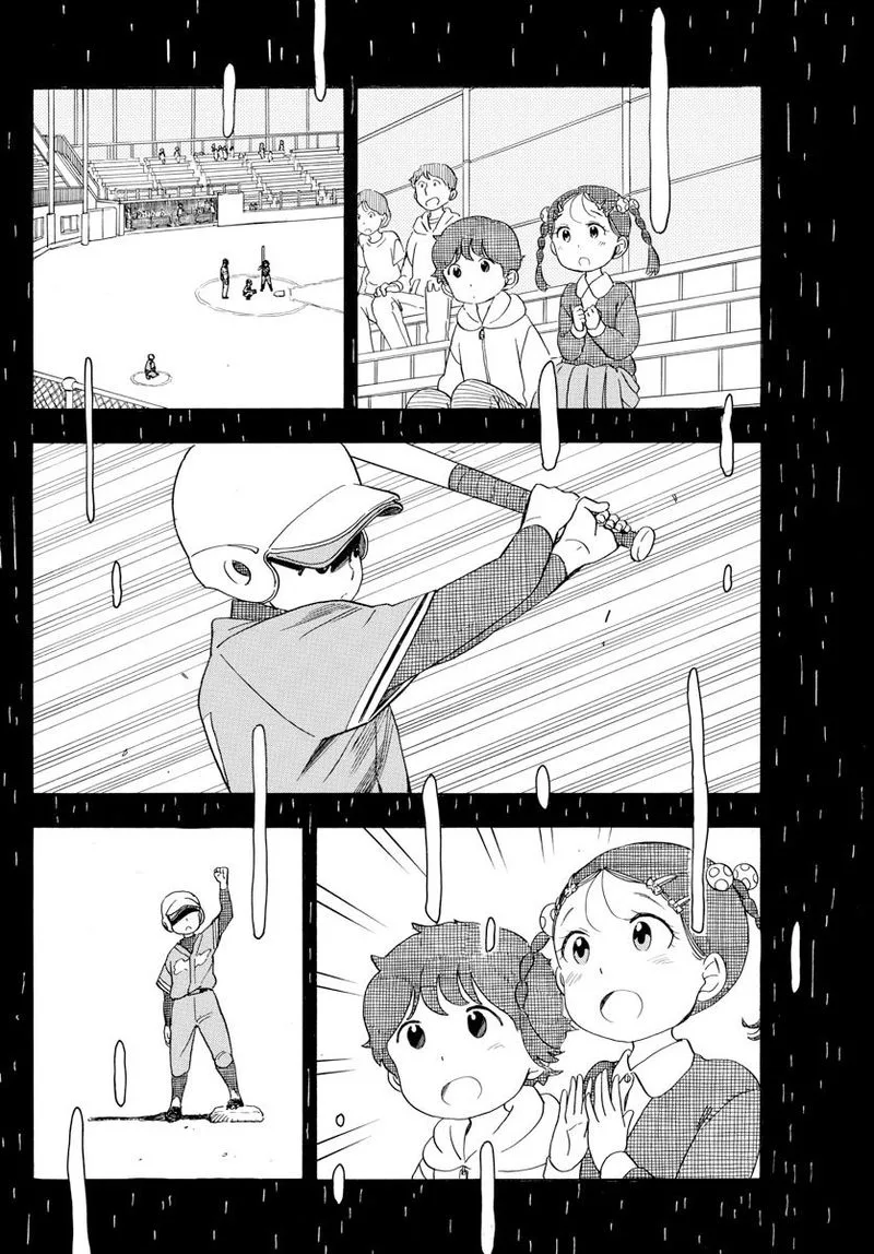 Maiko-san Chi no Makanai-san Chapter 129 page 6