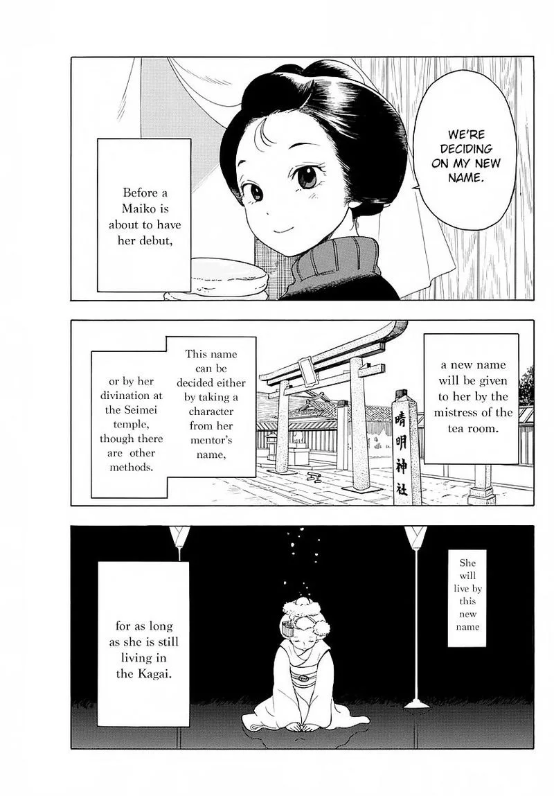 Maiko-san Chi no Makanai-san Chapter 13 page 3