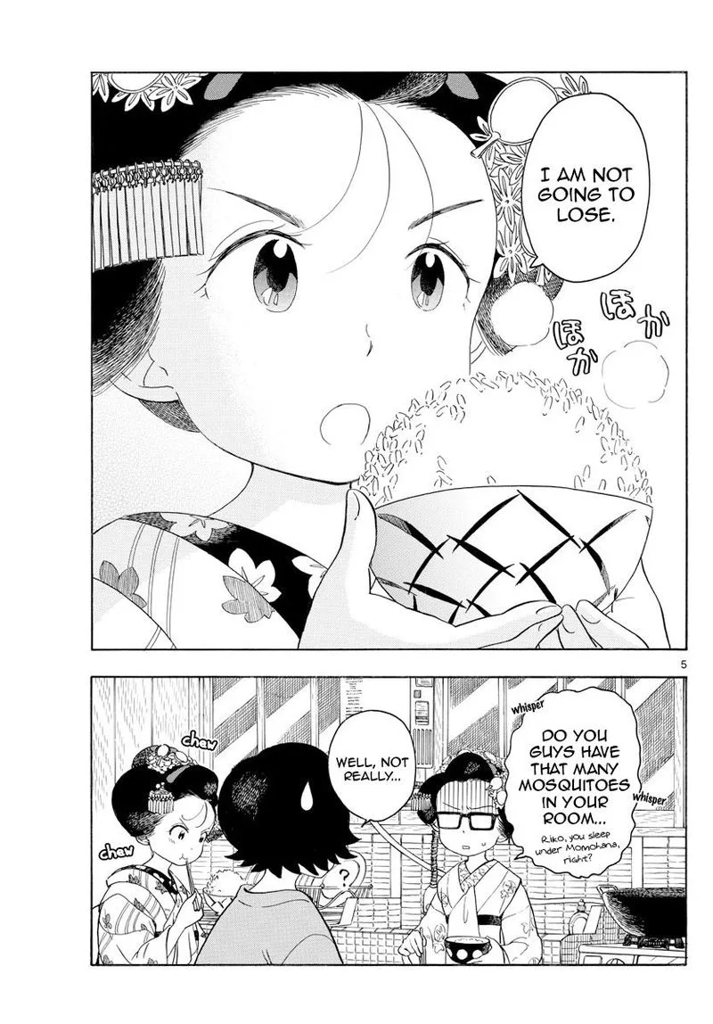 Maiko-san Chi no Makanai-san Chapter 130 page 6