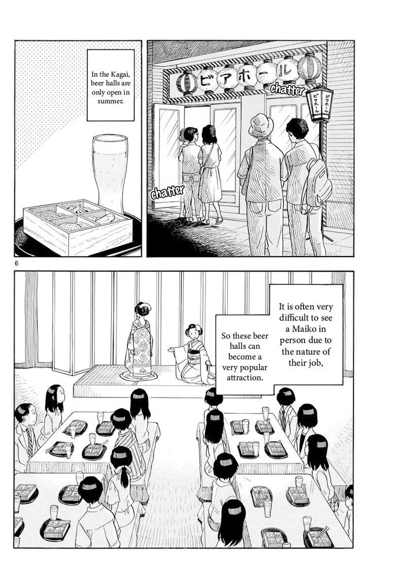 Maiko-san Chi no Makanai-san Chapter 130 page 7