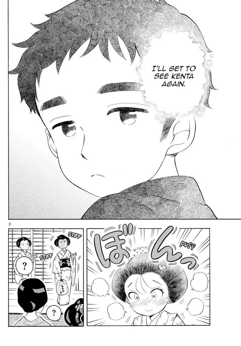 Maiko-san Chi no Makanai-san Chapter 131 page 2