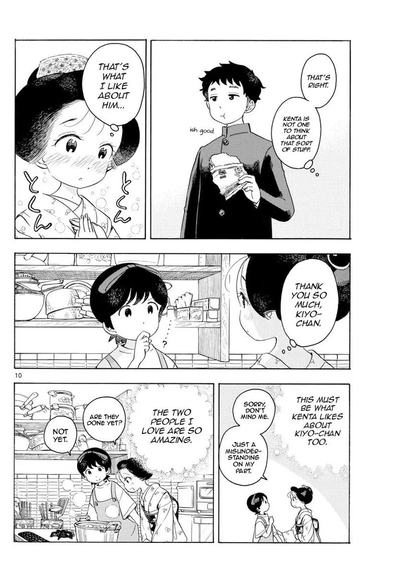Maiko-san Chi no Makanai-san Chapter 131 page 10