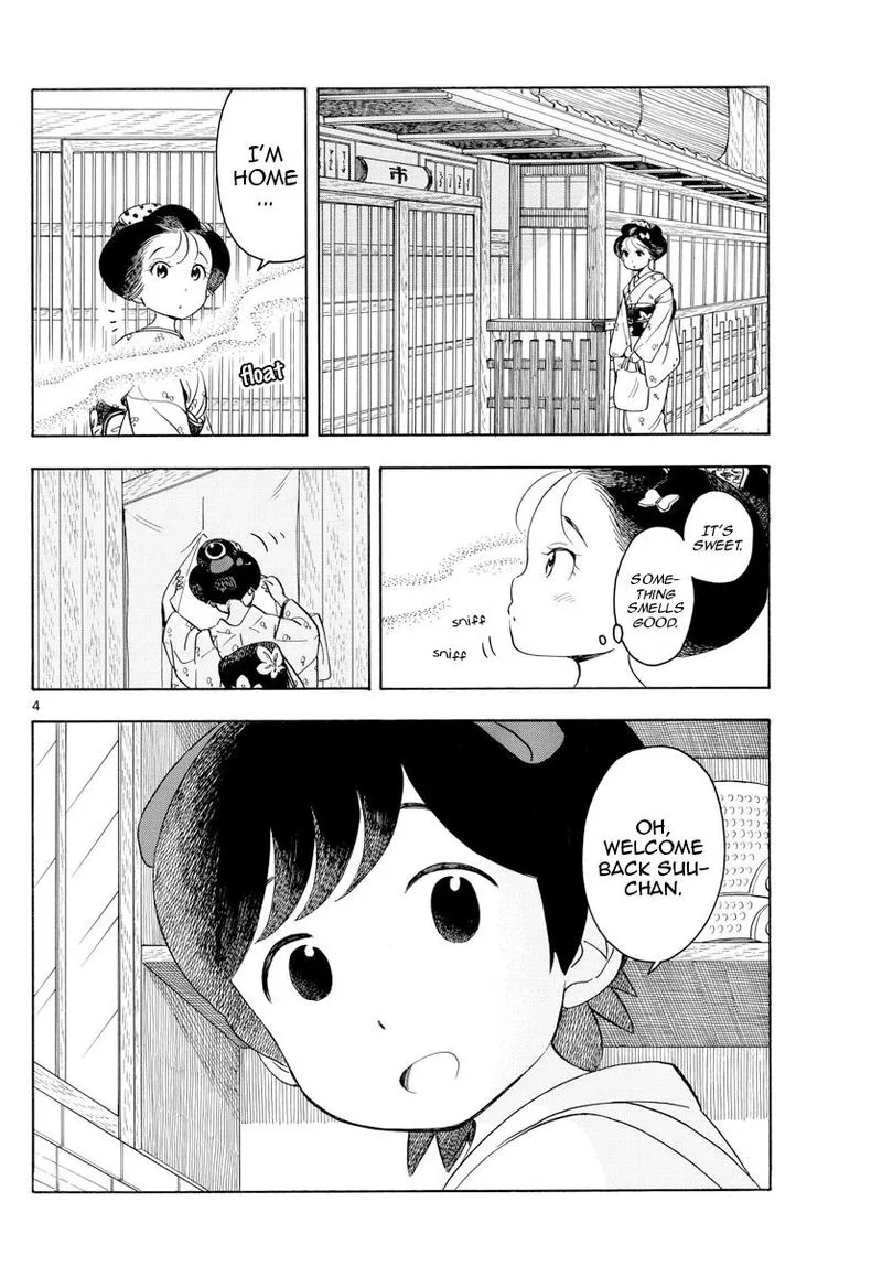 Maiko-san Chi no Makanai-san Chapter 131 page 4