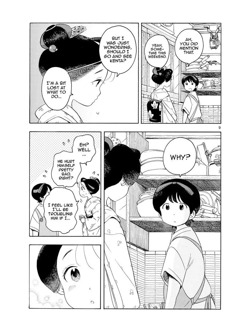 Maiko-san Chi no Makanai-san Chapter 131 page 9