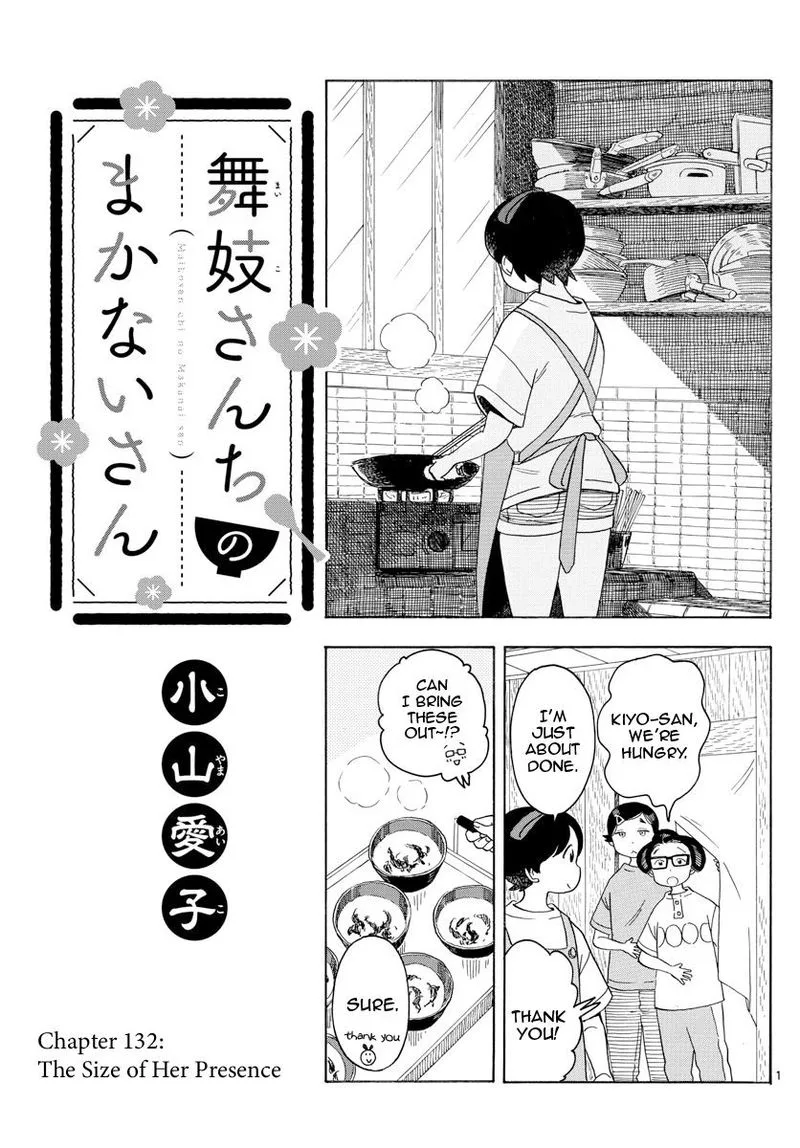 Maiko-san Chi no Makanai-san Chapter 132 page 1