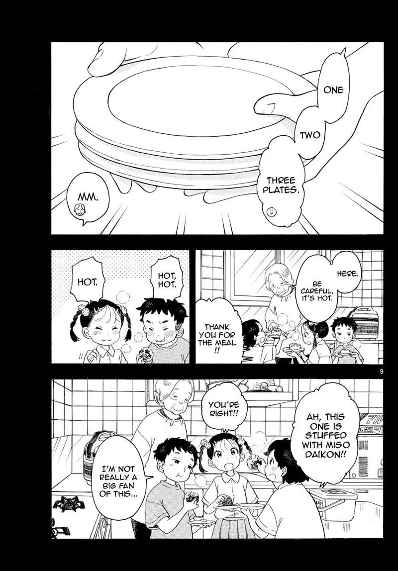 Maiko-san Chi no Makanai-san Chapter 132 page 9