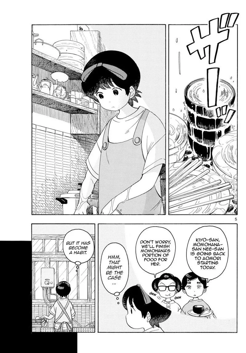 Maiko-san Chi no Makanai-san Chapter 132 page 5