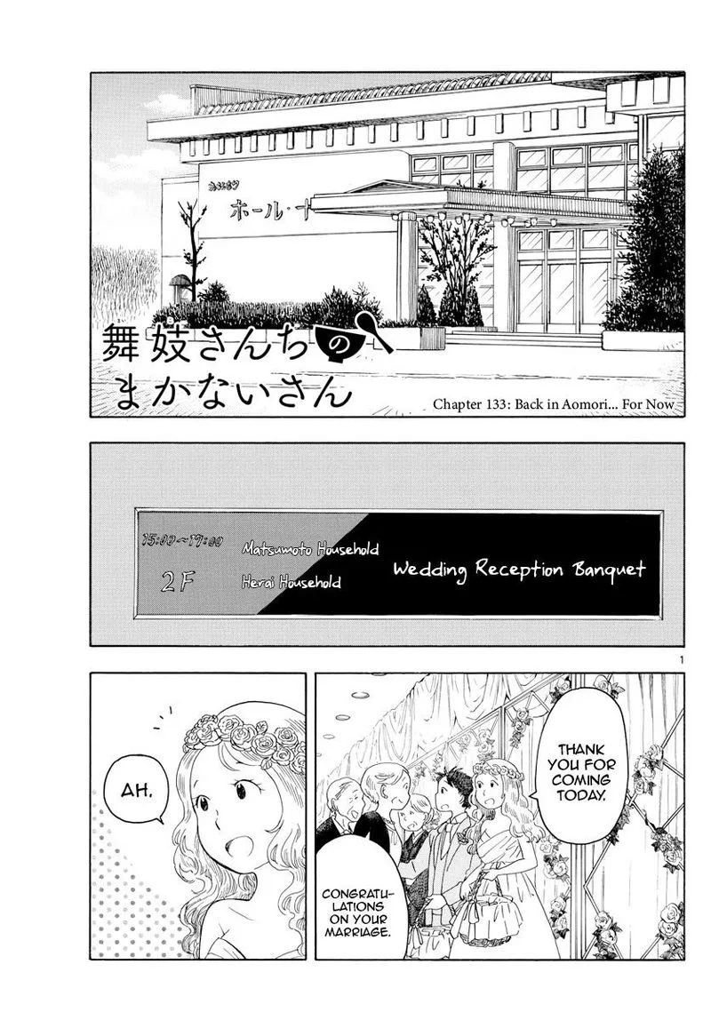Maiko-san Chi no Makanai-san Chapter 133 page 1