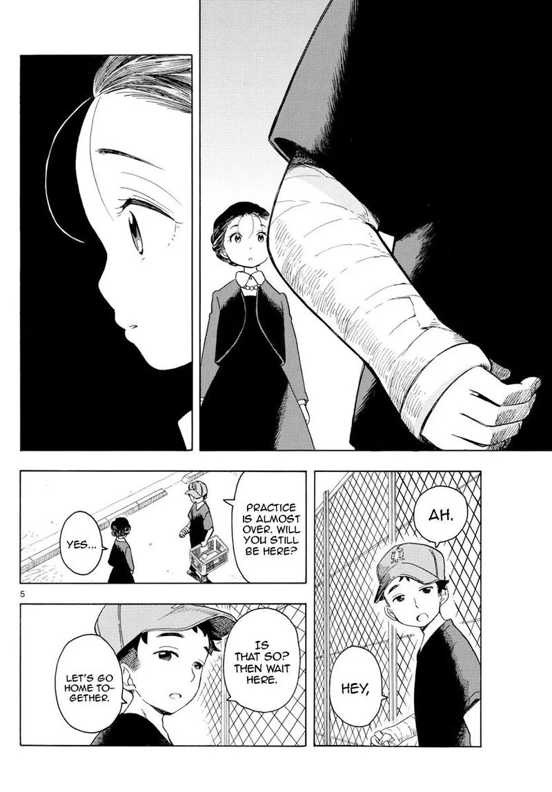 Maiko-san Chi no Makanai-san Chapter 134 page 5