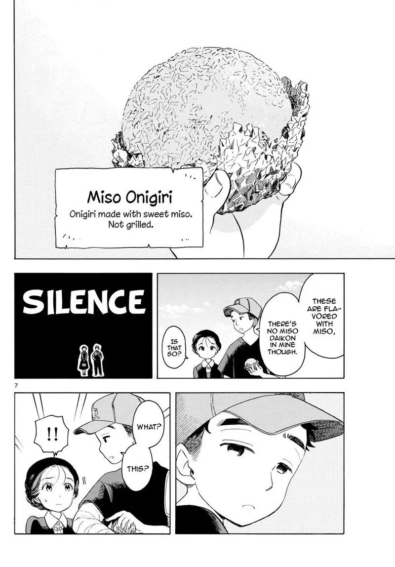 Maiko-san Chi no Makanai-san Chapter 134 page 7