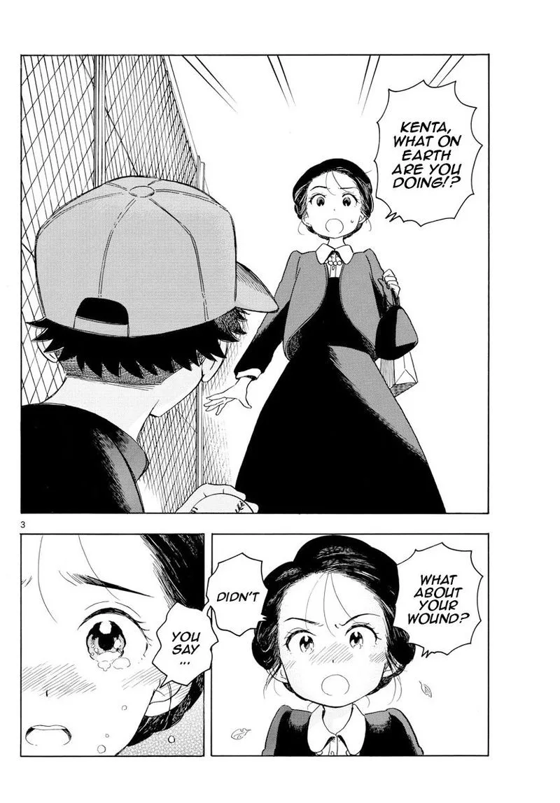 Maiko-san Chi no Makanai-san Chapter 134 page 3