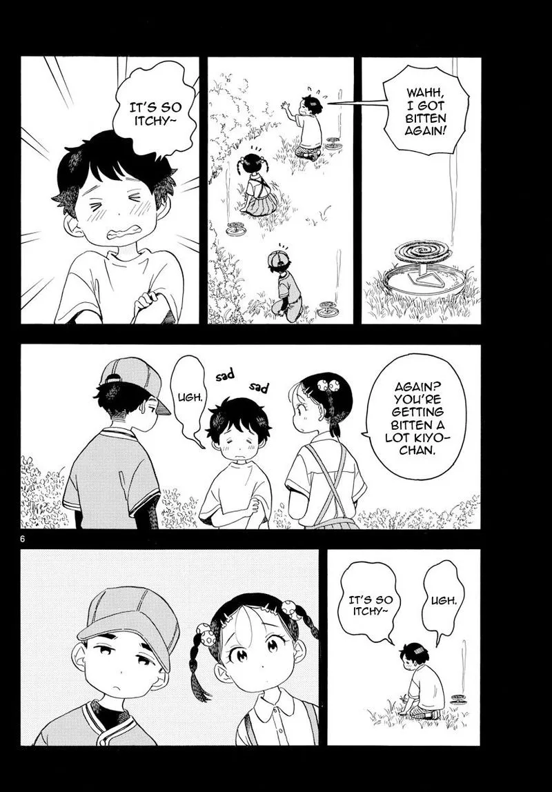 Maiko-san Chi no Makanai-san Chapter 135 page 6