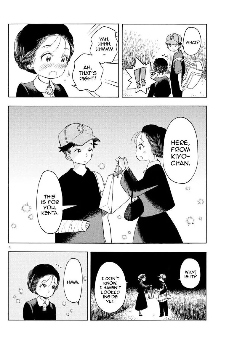 Maiko-san Chi no Makanai-san Chapter 136 page 4