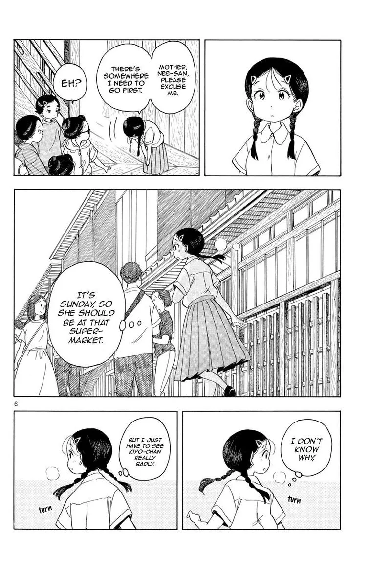 Maiko-san Chi no Makanai-san Chapter 137 page 6