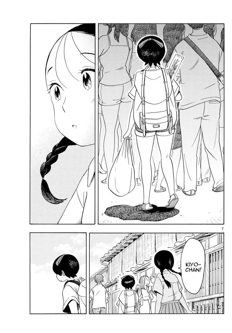 Maiko-san Chi no Makanai-san Chapter 137 page 7