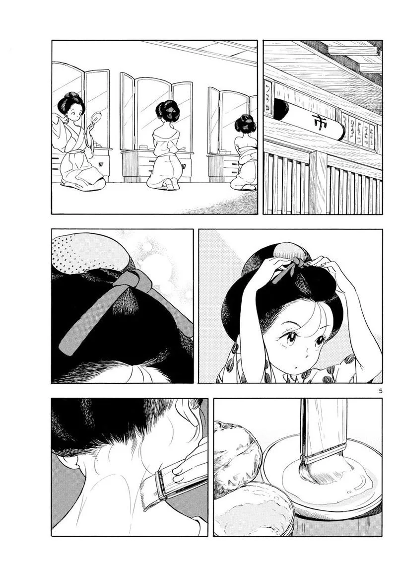 Maiko-san Chi no Makanai-san Chapter 138 page 5
