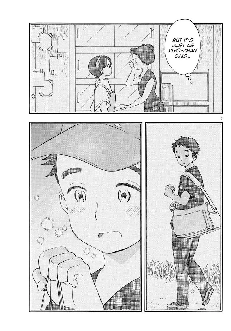 Maiko-san Chi no Makanai-san Chapter 138 page 7