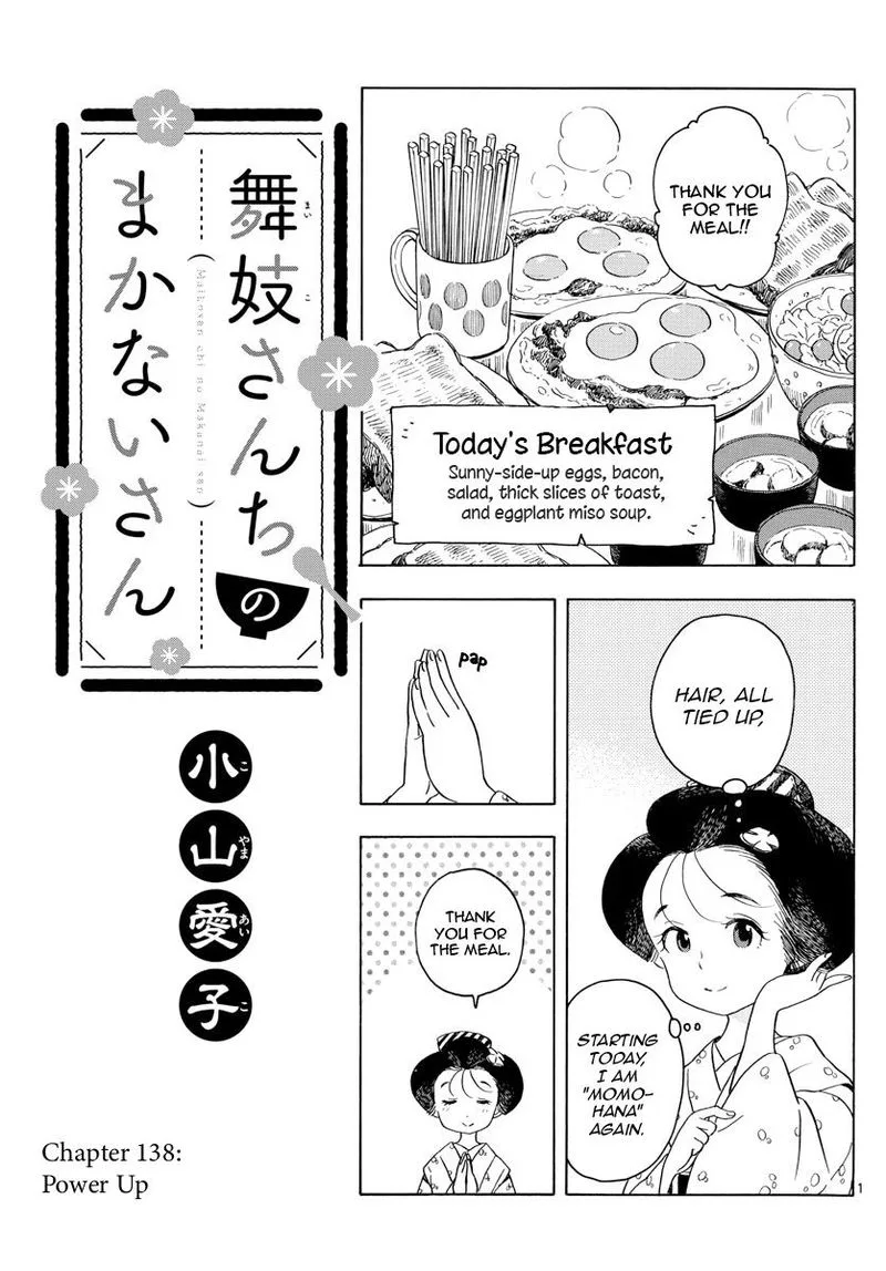 Maiko-san Chi no Makanai-san Chapter 138 page 1