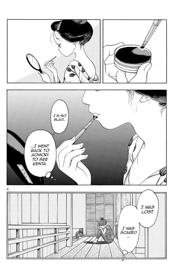 Maiko-san Chi no Makanai-san Chapter 138 page 6