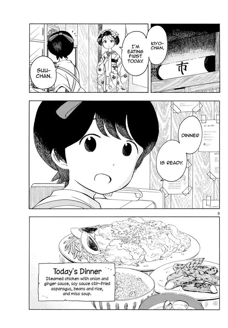 Maiko-san Chi no Makanai-san Chapter 138 page 9