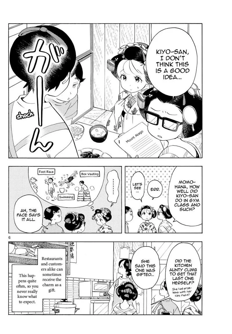 Maiko-san Chi no Makanai-san Chapter 139 page 6