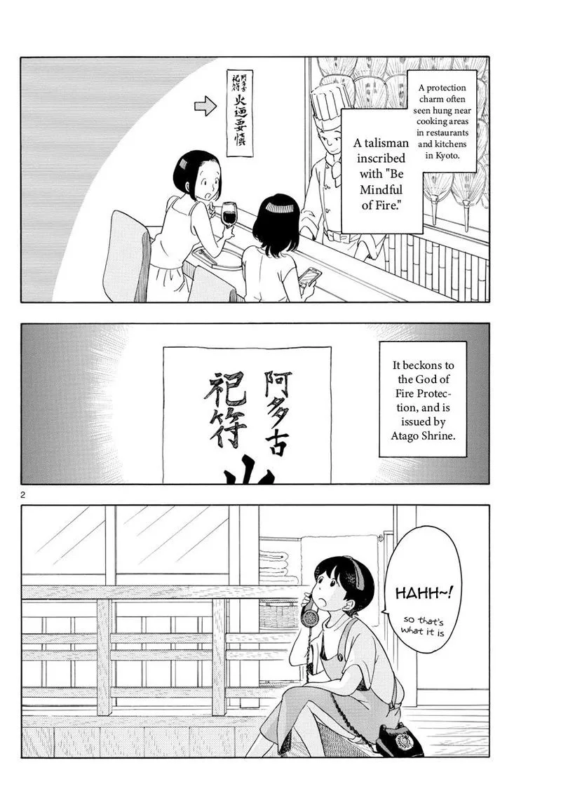 Maiko-san Chi no Makanai-san Chapter 139 page 2