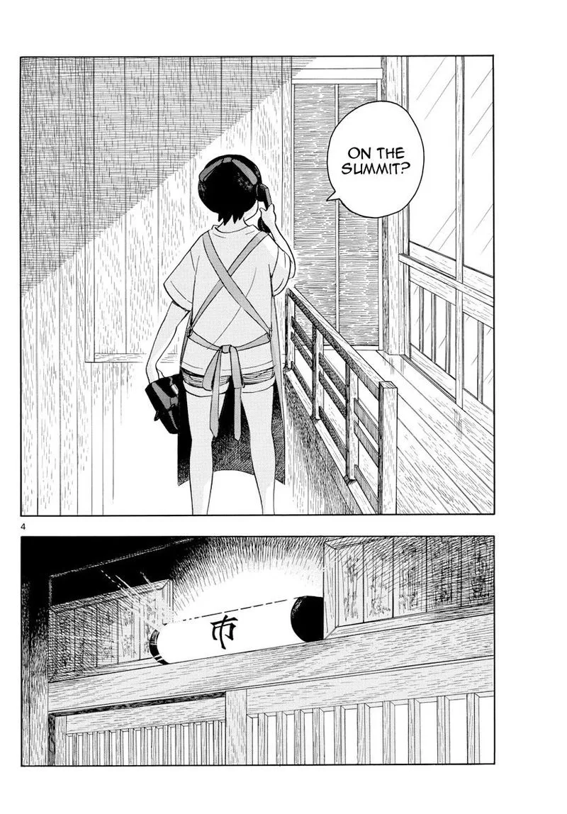 Maiko-san Chi no Makanai-san Chapter 139 page 4