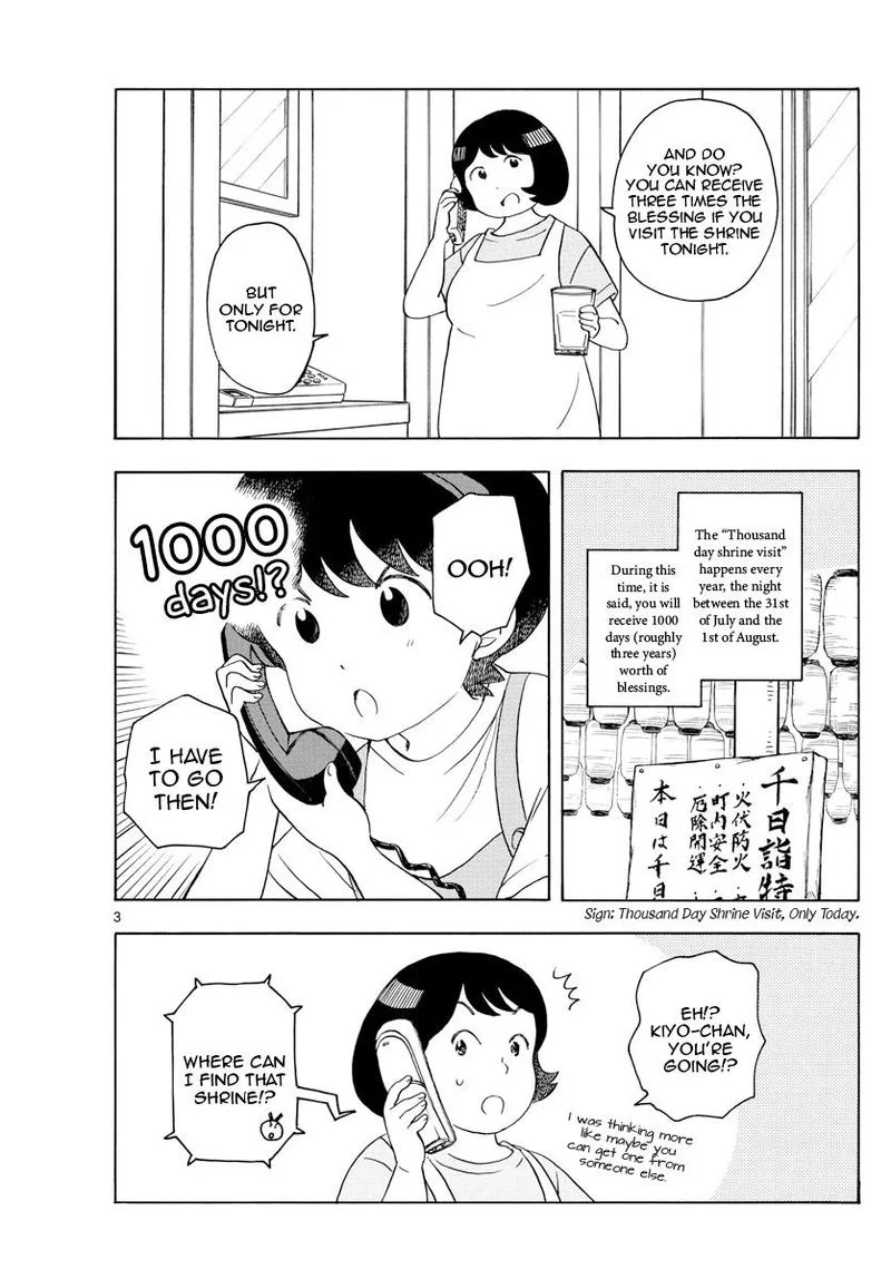 Maiko-san Chi no Makanai-san Chapter 139 page 3