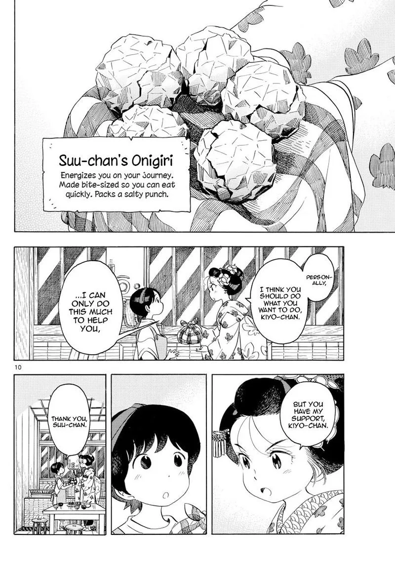 Maiko-san Chi no Makanai-san Chapter 139 page 10