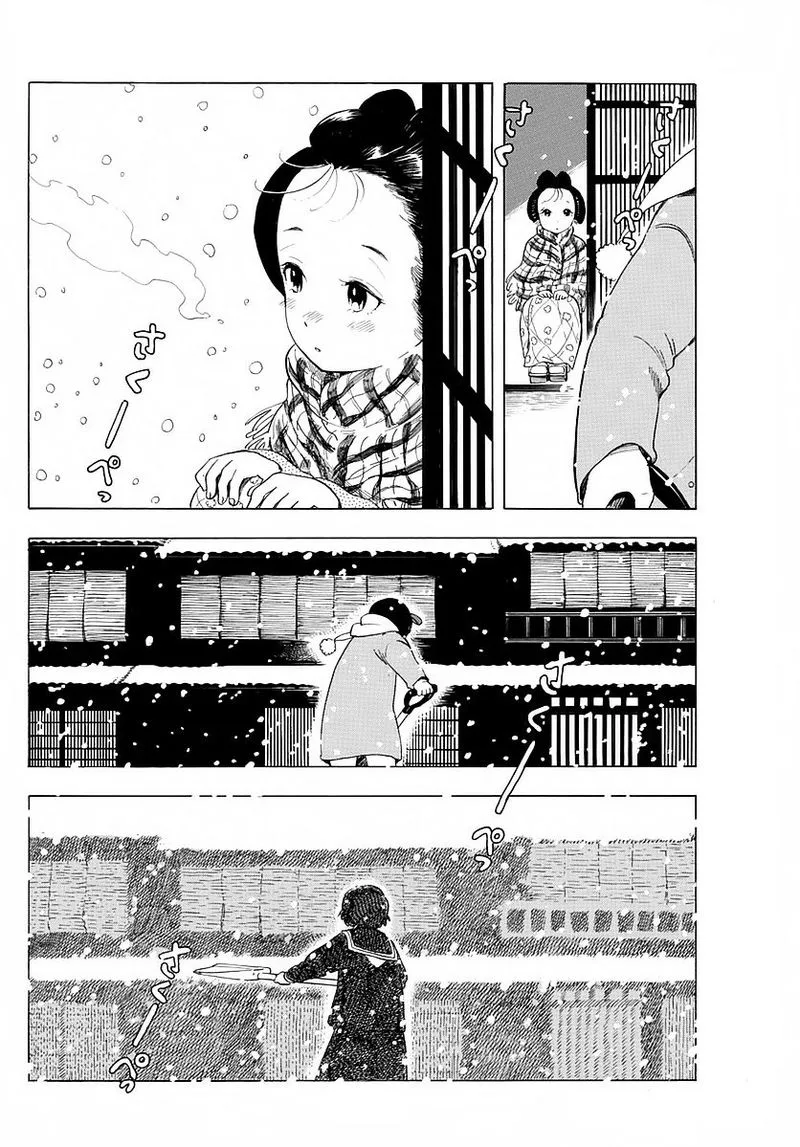 Maiko-san Chi no Makanai-san Chapter 14 page 6