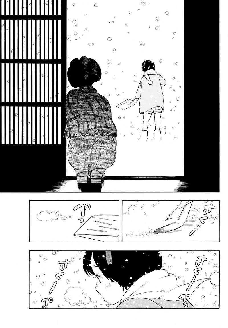 Maiko-san Chi no Makanai-san Chapter 14 page 5
