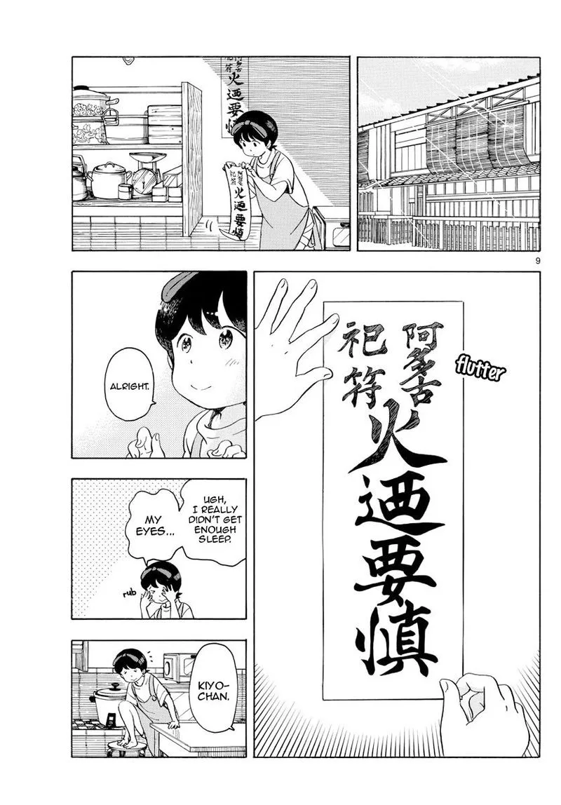 Maiko-san Chi no Makanai-san Chapter 140 page 9