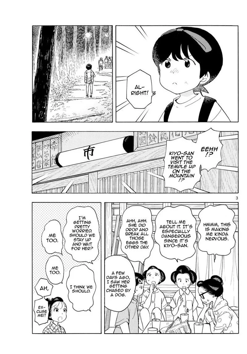 Maiko-san Chi no Makanai-san Chapter 140 page 3