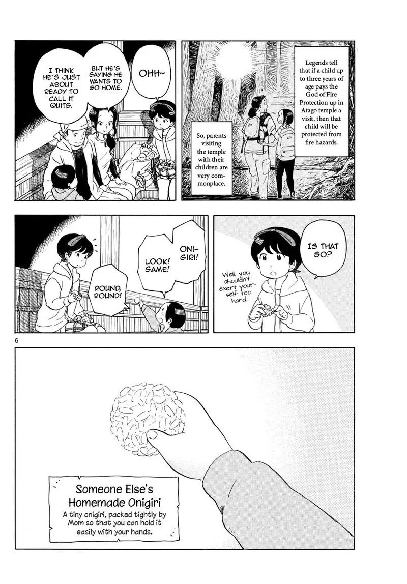 Maiko-san Chi no Makanai-san Chapter 140 page 6