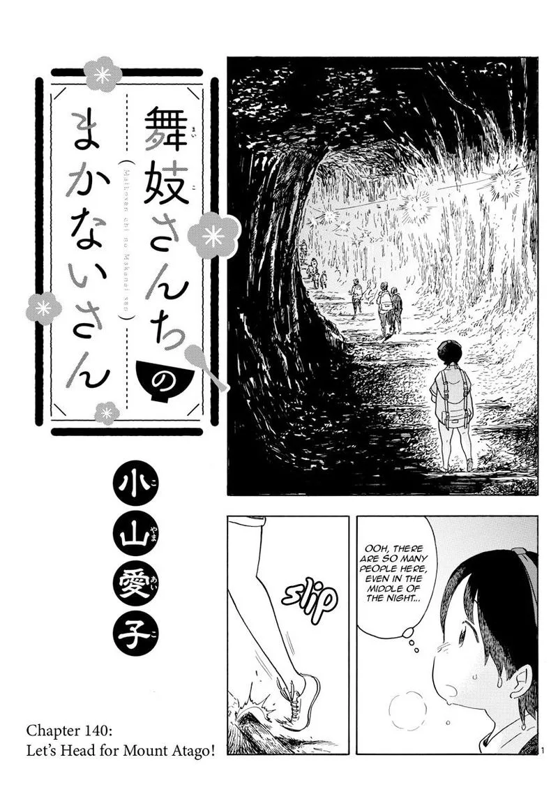 Maiko-san Chi no Makanai-san Chapter 140 page 1