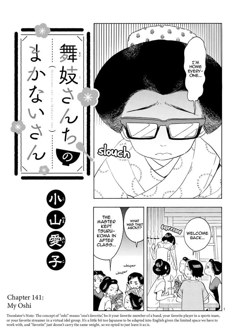 Maiko-san Chi no Makanai-san Chapter 141 page 2