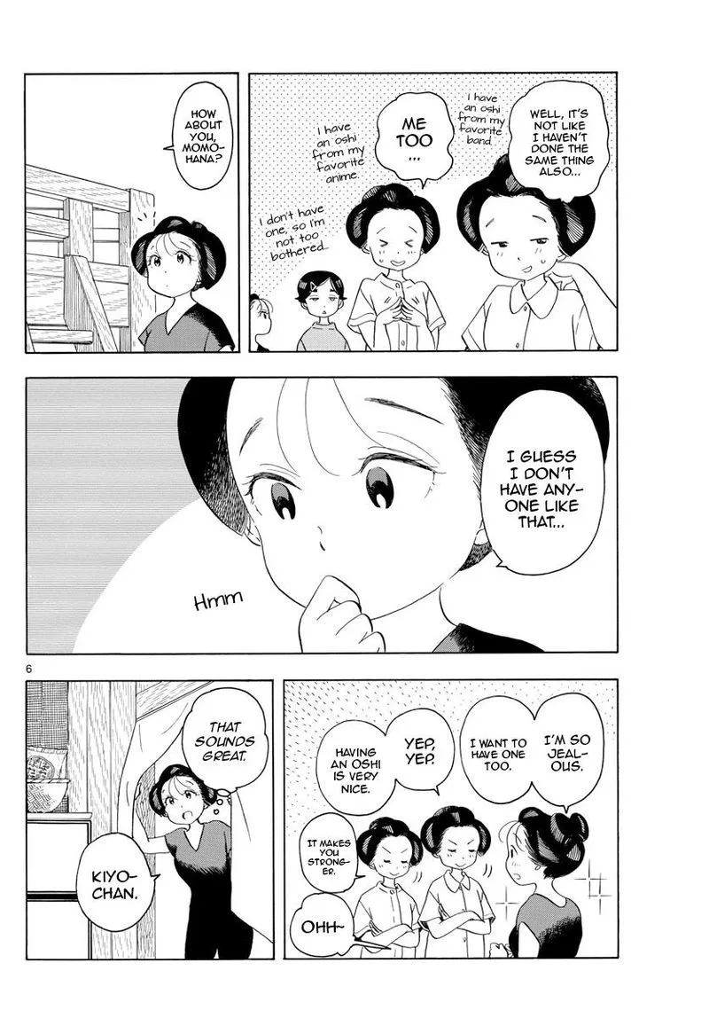 Maiko-san Chi no Makanai-san Chapter 141 page 7