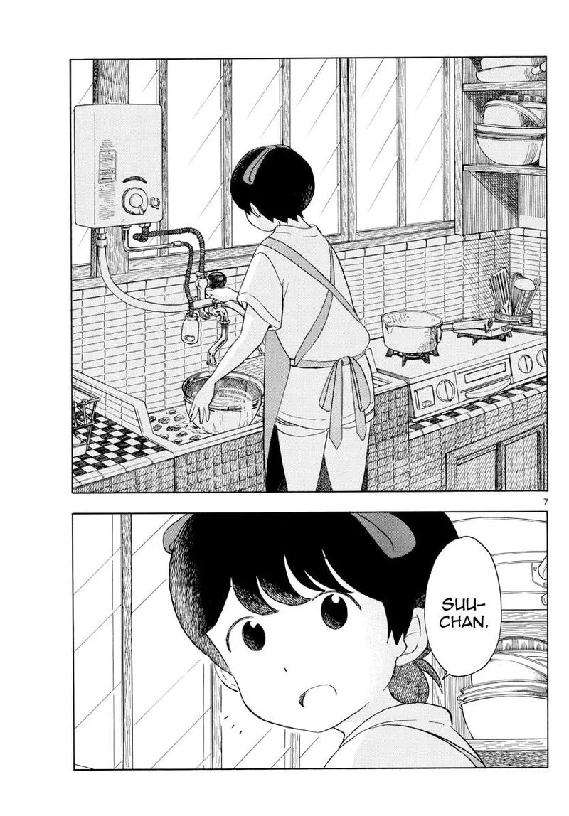 Maiko-san Chi no Makanai-san Chapter 141 page 8
