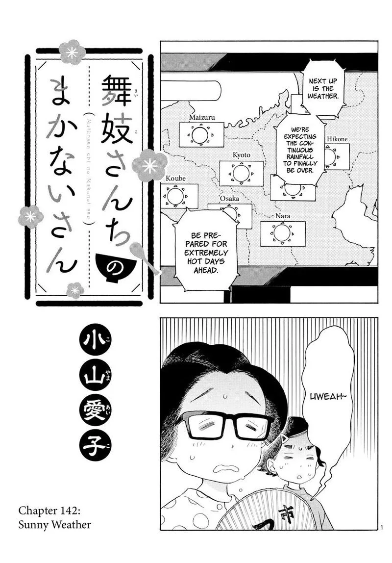 Maiko-san Chi no Makanai-san Chapter 142 page 1