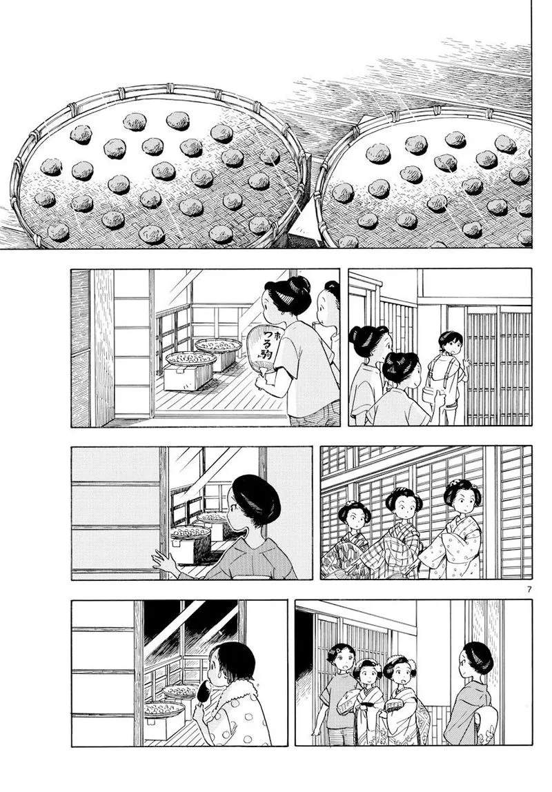 Maiko-san Chi no Makanai-san Chapter 142 page 7