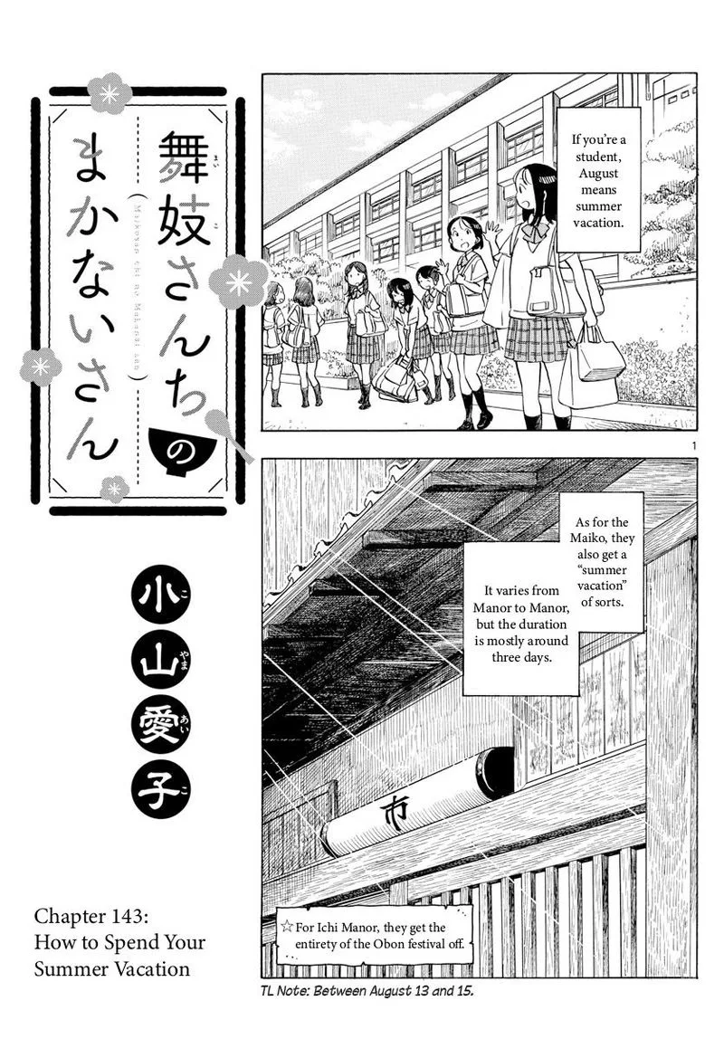 Maiko-san Chi no Makanai-san Chapter 143 page 1
