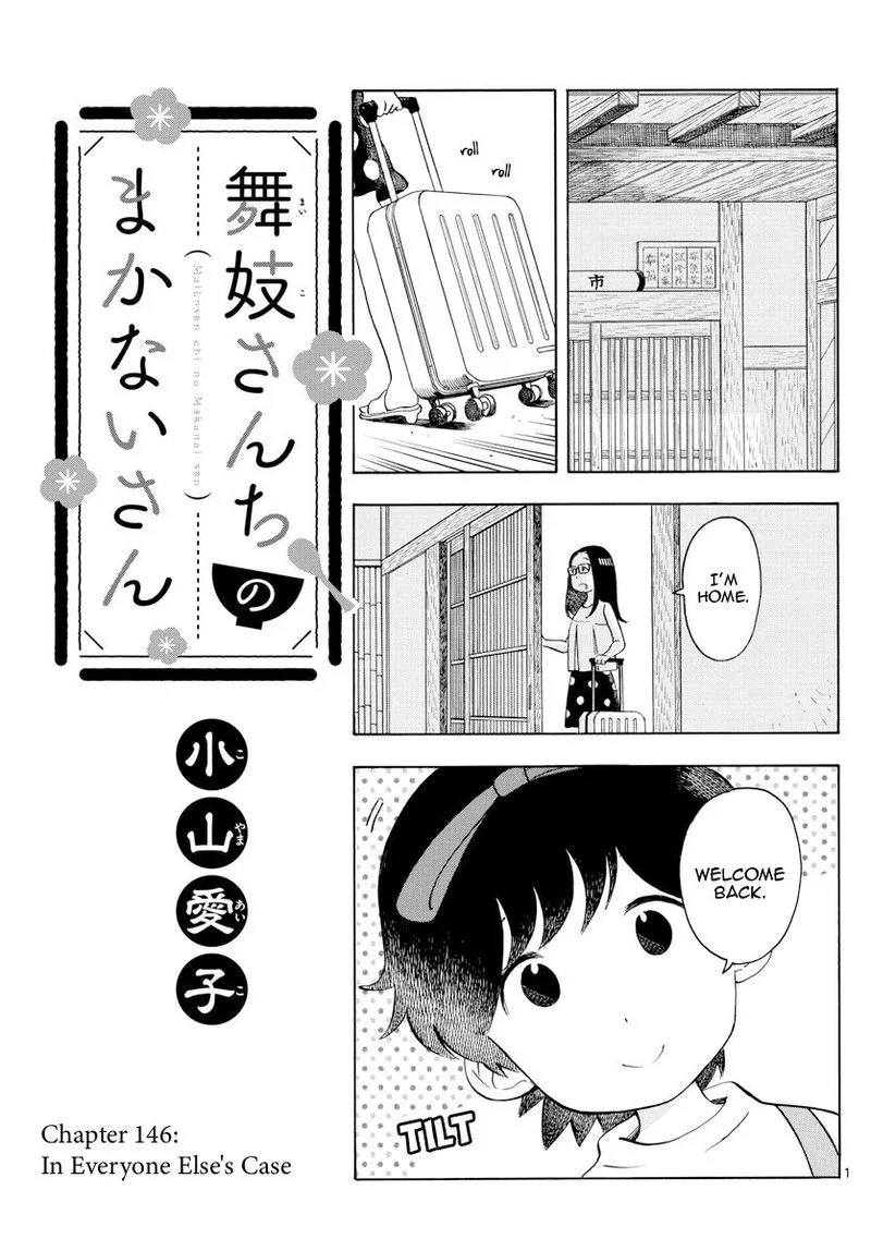 Maiko-san Chi no Makanai-san Chapter 146 page 1