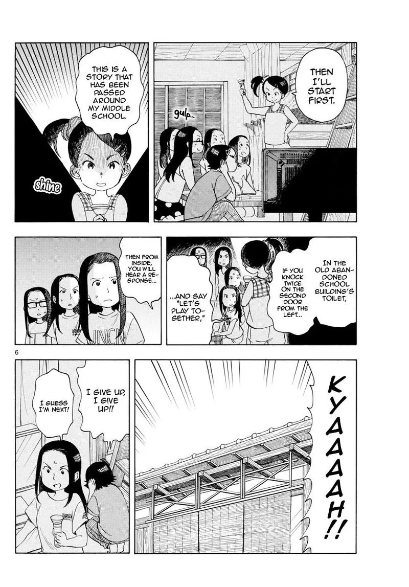 Maiko-san Chi no Makanai-san Chapter 146 page 6