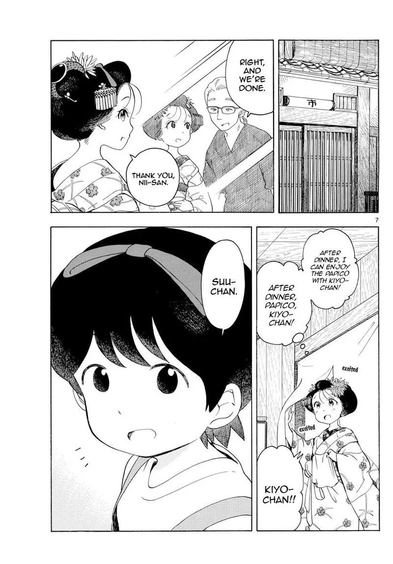 Maiko-san Chi no Makanai-san Chapter 147 page 7