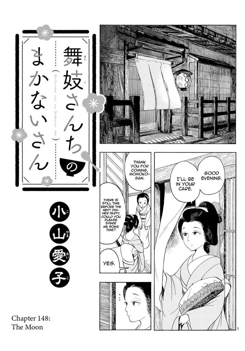 Maiko-san Chi no Makanai-san Chapter 148 page 1